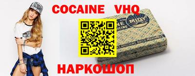альфа пвп VHQ Донецк