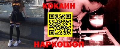 молекула духа Балахна