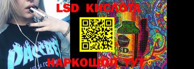 соль курить ск Донской