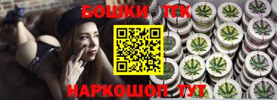 бутират Балаково