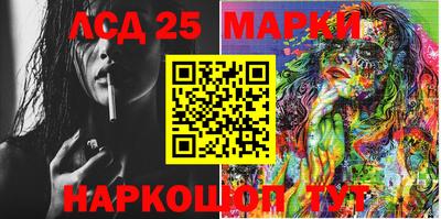 молекула духа Балахна