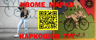 соль курить ск Донской