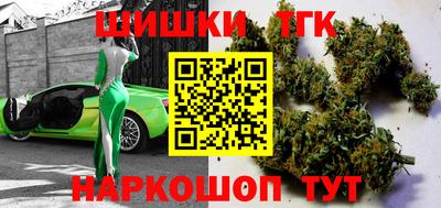 соль курить ск Донской
