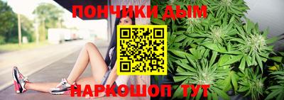 соль курить ск Донской