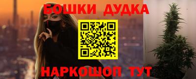 бутик Балашиха