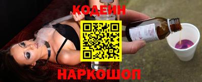 бутират Балаково