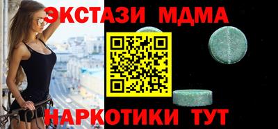 соль курить ск Донской