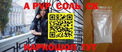 бутик Балашиха