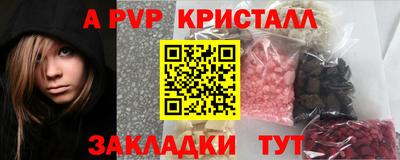 соль курить ск Донской