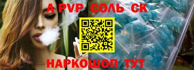 альфа пвп VHQ Донецк