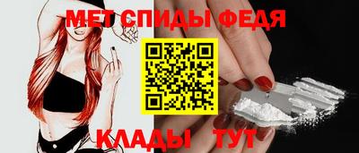 бутират Балаково