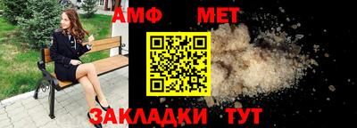 соль курить ск Донской