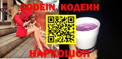 соль курить ск Донской