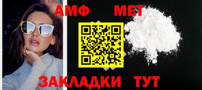 альфа пвп VHQ Донецк