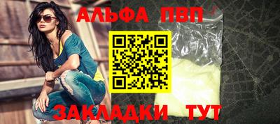 соль курить ск Донской