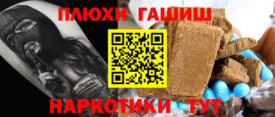 соль курить ск Донской