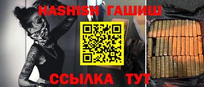 бутират Балаково