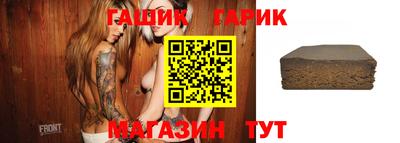 бутик Балашиха