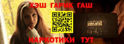 молекула духа Балахна