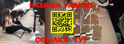 бутик Балашиха