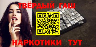 бутират Балаково