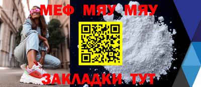 бутират Балаково