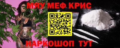 соль курить ск Донской