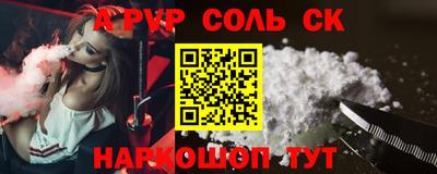 молекула духа Балахна