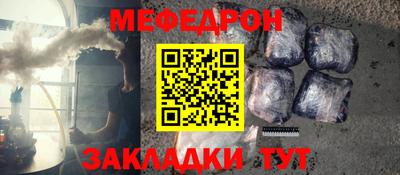 альфа пвп VHQ Донецк