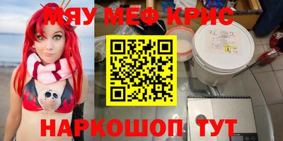 альфа пвп VHQ Донецк