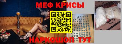 соль курить ск Донской