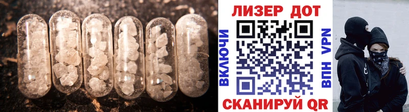 где купить наркотик  Курганинск  OMG tor  ЛСД экстази кислота 