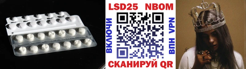 LSD-25 экстази ecstasy Курганинск