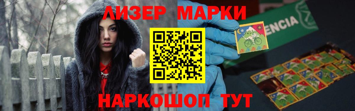 LSD-25 экстази  Курганинск  Лсд 25 экстази ecstasy  Лсд 25 экстази кислота 