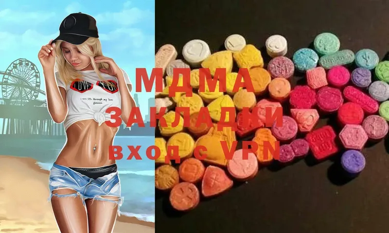 MDMA Molly  Курганинск 