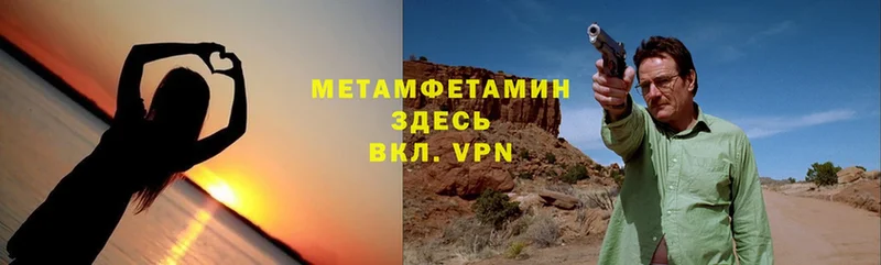 Метамфетамин винт  omg сайт  Курганинск 