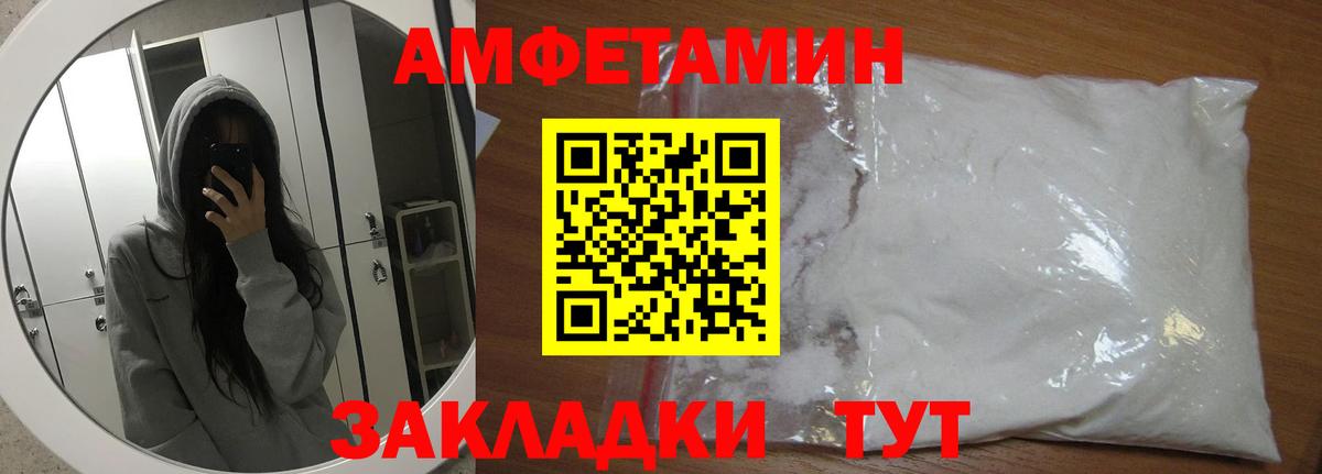 Первитин винт  Вход с VPN  Курганинск  Первитин винт 