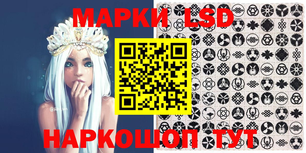 Гашиш  Меф  Канабис  ЭКСТАЗИ  Вход с VPN  Курганинск  A-PVP СОЛЬ   МЕФ  