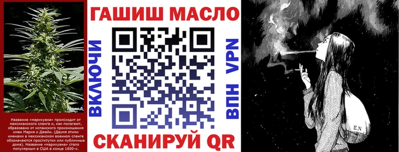 как найти закладки  даркнет наркотические препараты  Дистиллят ТГК вейп с тгк  Курганинск 