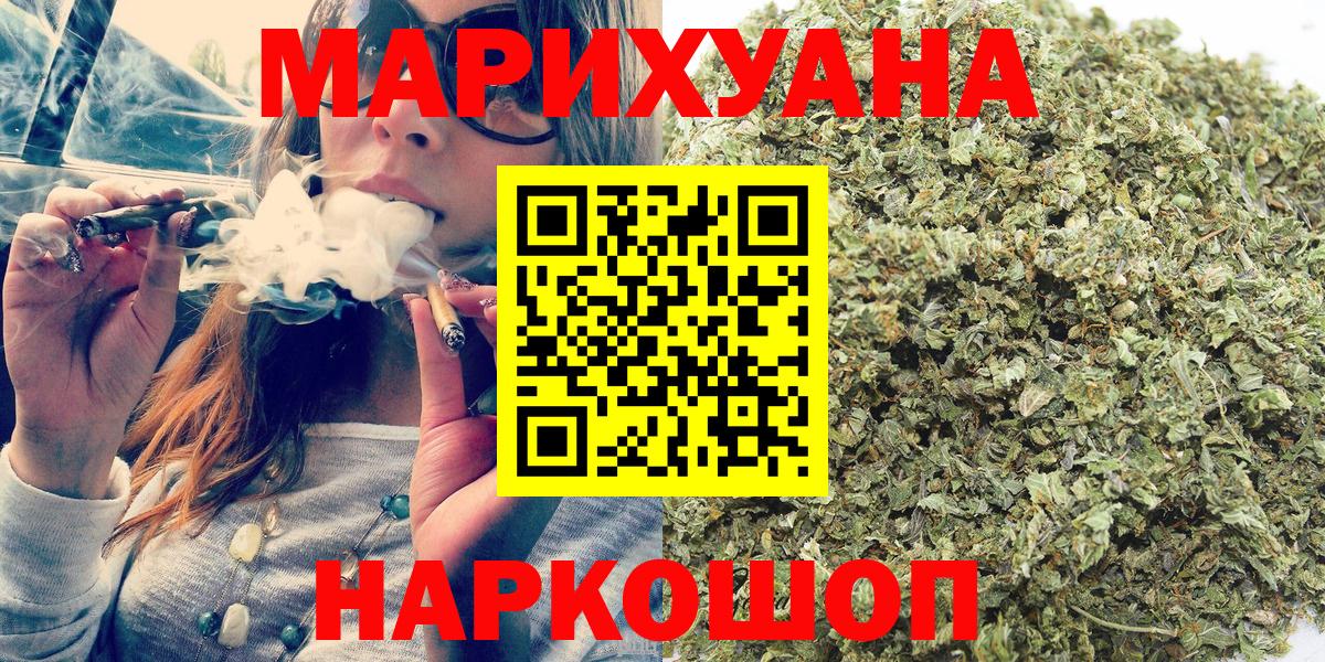Шишки марихуана VHQ  Бошки Шишки SATIVA & INDICA  Бошки Шишки White Widow  Курганинск 