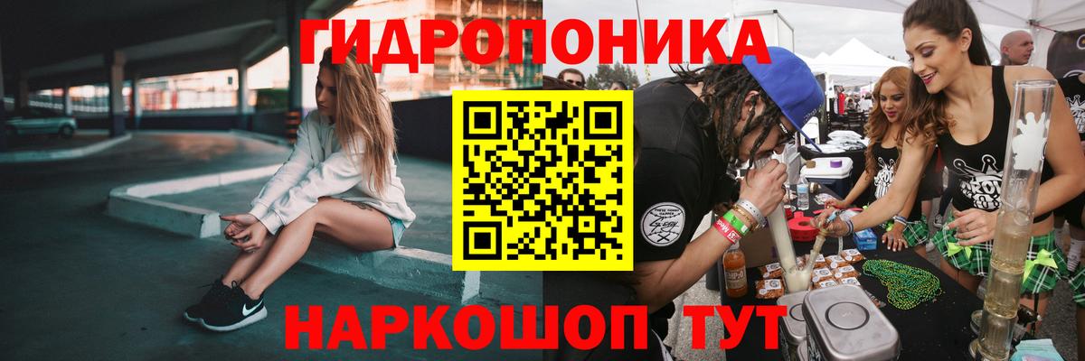 МАРИХУАНА семена Курганинск